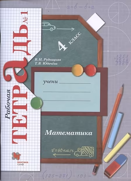 �����: ����������. 4 �����. "��������� ����� 21 ����". ������� �������. � 2-� ������. ����� 1. ����