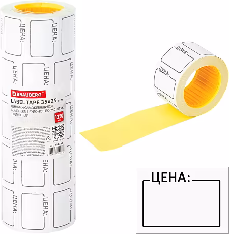 ����������: ������ ������� "����", 35 � 25 ��, �����, �������������, �������� 5 ������� �� 250 ����