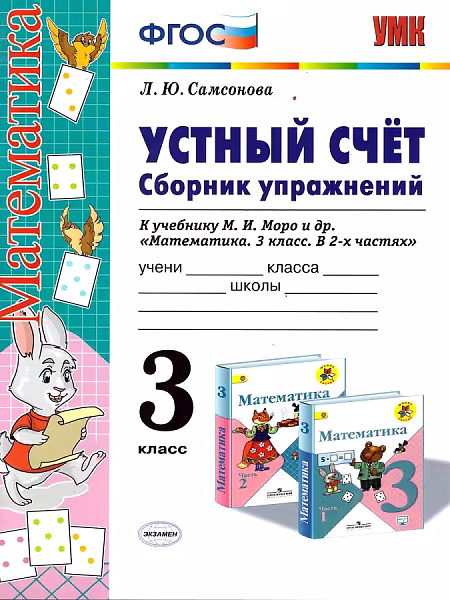 �����: ����������. 3 �����. ������ ����. ������� ����������. � �������� ����