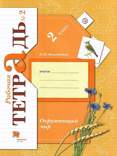 �����: ���������� ���. 2 �����. "��������� ����� 21 ����". ������� �������. � 2-� ������. ����� 2. ����