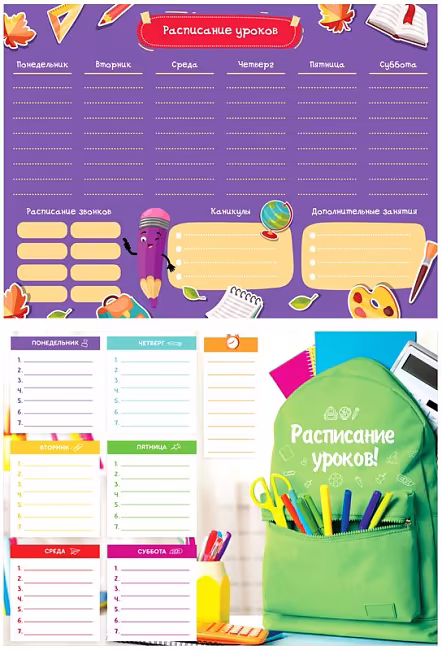 ����������: ���������� ������ � ����������� �������, A4, "����-������. School", ������ � ������������