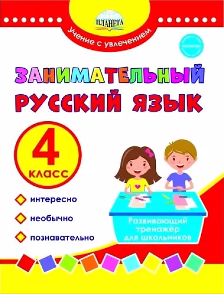 �����: ������������� ������� ����. 4 �����. ����������� �������� ��� ����������