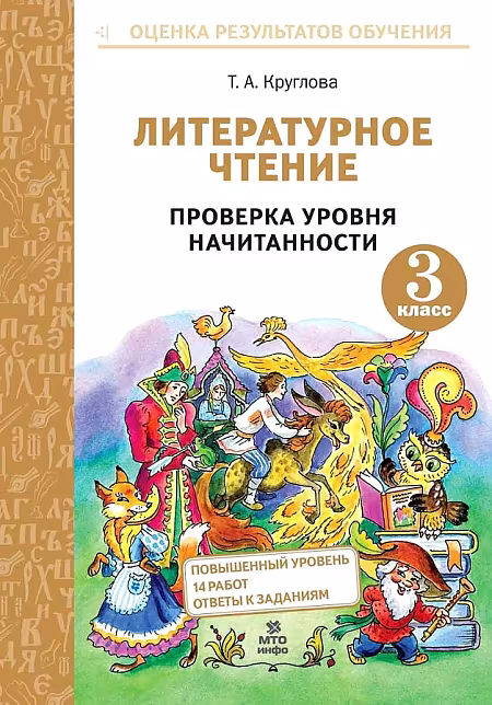 �����: ������������ ������. 3 �����. �������� ������ ������������. ����