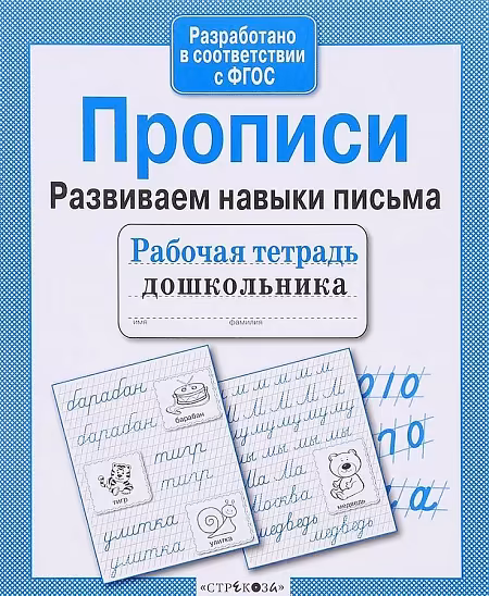 �����: �������. ��������� ������ ������ ����