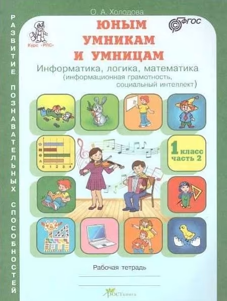 �����: ���� ������� � �������. 1 �����. �����������, ������, ����������. ������� �������. � 2-� ������. ����� 2. ����. ����� �������