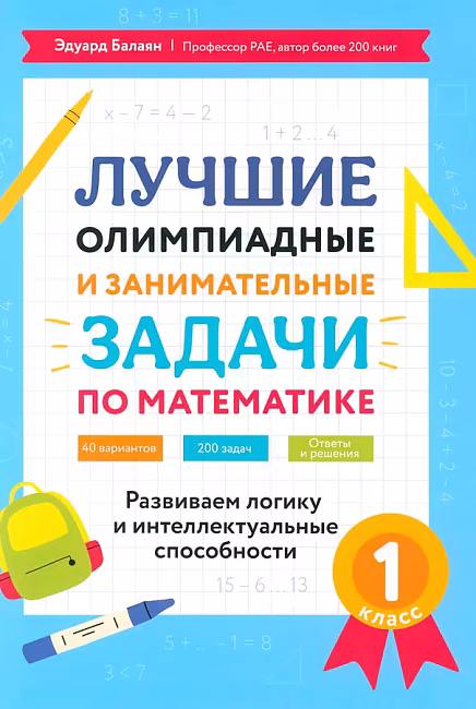 �����: ������ ����������� � ������������� ������ �� ���������� 1 �����. ��������� ������ � ������������������ �����������