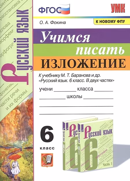 �����: ������ ������ ���������. 6 �����. � �������� �. �. ��������. ����