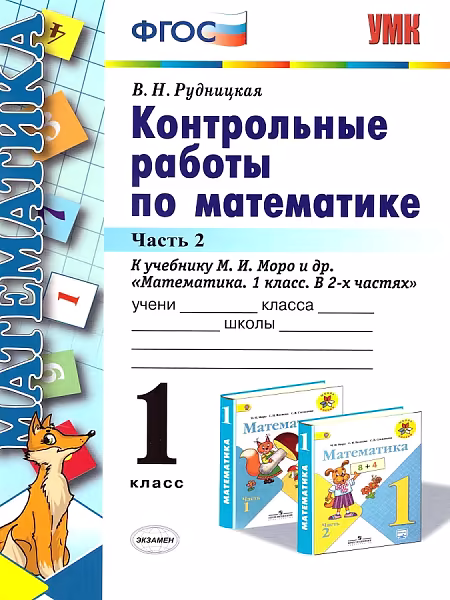 �����: ����������. 1 �����. ����������� ������. � 2-� ������. ����� 2. � �������� ����. ����