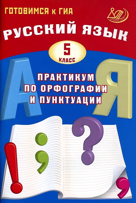 �����: ������� ����. 5 �����. ��������� �� ���������� � ����������. ��������� � ���