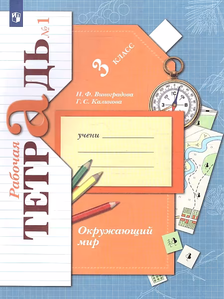 �����: ���������� ���. 3 �����. "��������� ����� 21 ����". ������� �������. � 2-� ������. ����� 1. ����