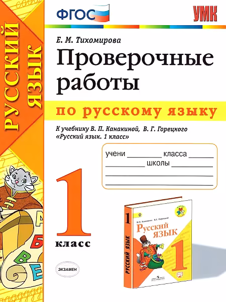 �����: ������� ����. 1 �����. ����������� ������. � ������ ���. ����