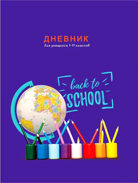 ����������: ������� 1-11 �����, 48 ������ "����� � �����"