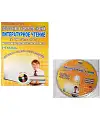    .  . 3-4 .   (+ CD-ROM)