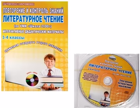 :    .  . 3-4 .   (+ CD-ROM)