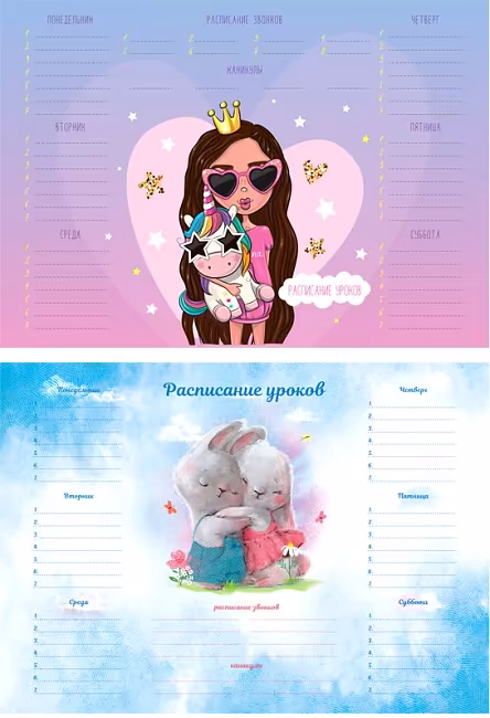 ����������: ���������� ������ � ����������� ������� A4 "Sweet story", ������ � ������������