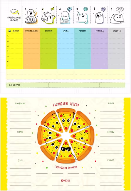 ����������: ���������� ������ � ����������� ������� A4 "My day", ������ � ������������