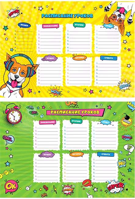 ����������: ���������� ������ � ����������� ������� A3 "����-������. On the Drive", ������ � ������������