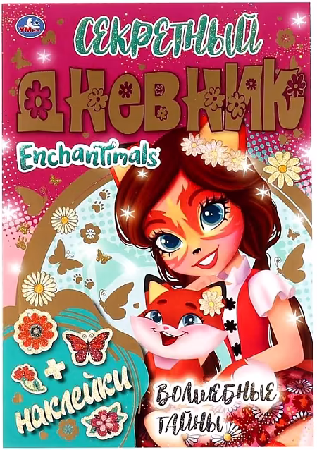 �����: ��������� ������� "�����������". ��������� �����