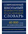   - - . 40 000   