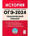 -2024. . 9- .  