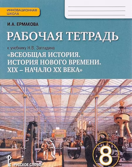 �����: �������� �������. 8 �����. ������� ������ �������. ������� �������. ����