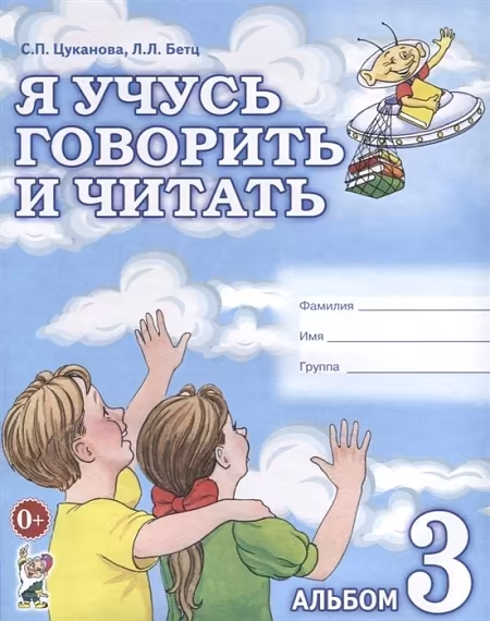 �����: � ����� �������� � ������. ������ 3 ��� �������������� ������