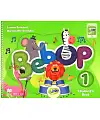 Bebop. Level 1. Student's Book Pack
