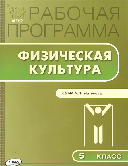 �����: ���������� ��������. 5 �����. ������� ��������� � ��� �. �. ��������. ����