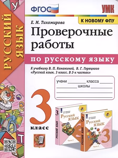 �����: ������� ����. 3 �����. ����������� ������. � �������� ���������, ���������. ����