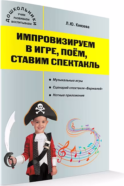 �����: ������������� � ����, ����, ������ ���������