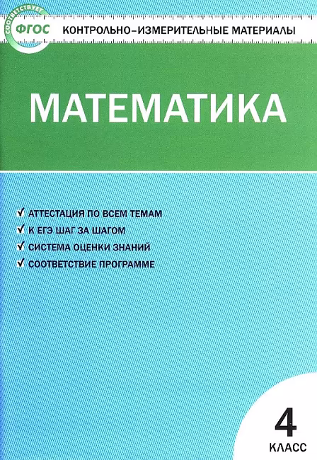 �����: ����������. 4 �����. ���. ����������-������������� ���������. ����