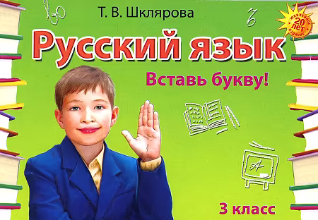 �����: ������� ����. 3 �����. ������ �����! ��������������� ������. ����