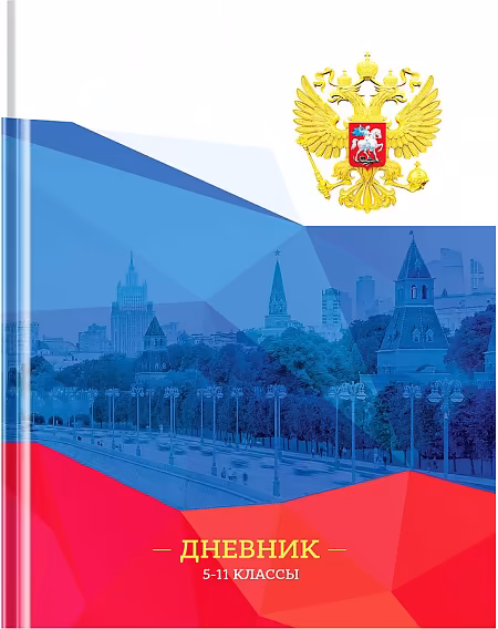 ����������: ������� 5-11 �����, 48 ������ "������. Moscow view"