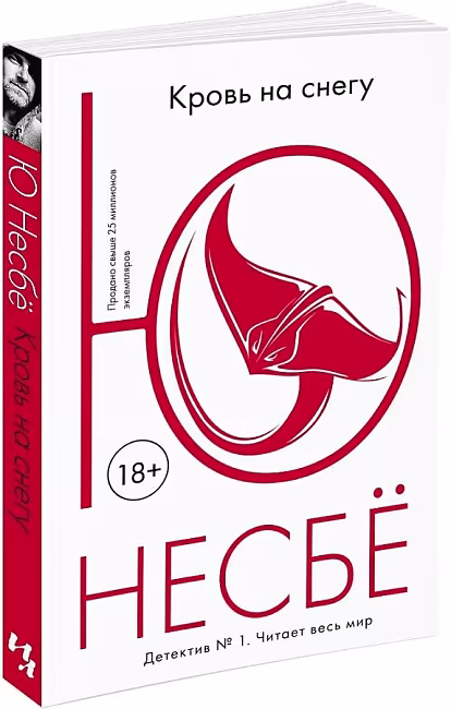 �����: ����� �� �����