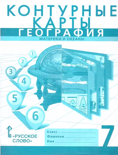 �����: ���������. 7 �����. ��������� �����. � ������ ��������� ��