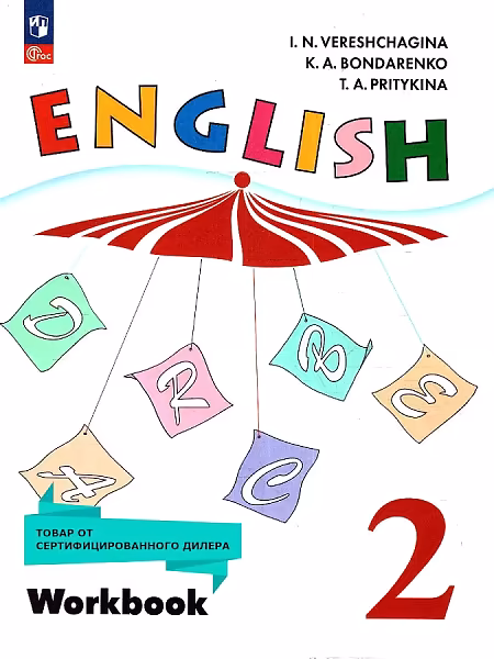 �����: ���������� ����. 2 �����. ������� �������. ����������� �������. ����