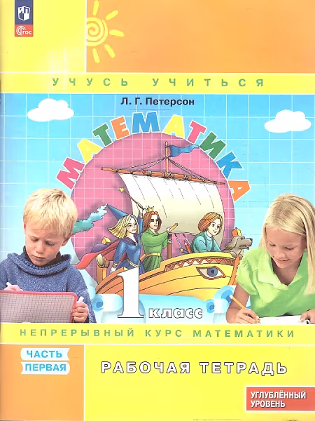 �����: ����������. 1 �����. ������� ������� � �������� ������������ ������. � 3-� ������. ����� 1. ����