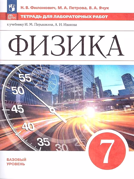 �����: ������. 7 �����. ������� ��� ������������ �����. ������� �������