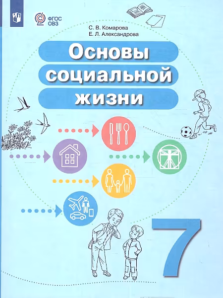 �����: ������ ���������� �����. 7 �����. ������� �������